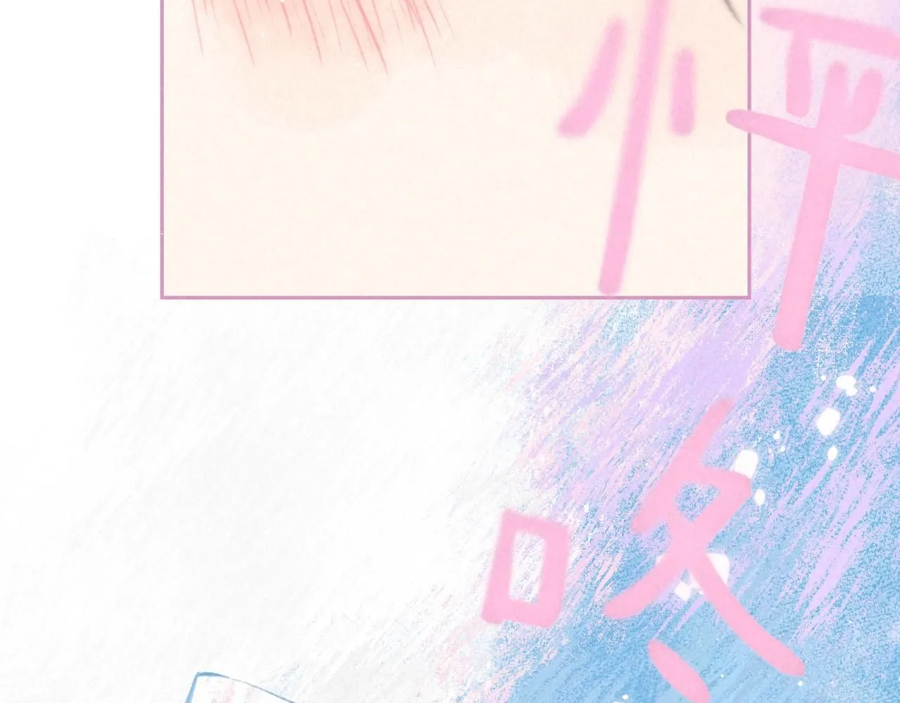 第45话 你明明就很喜欢62