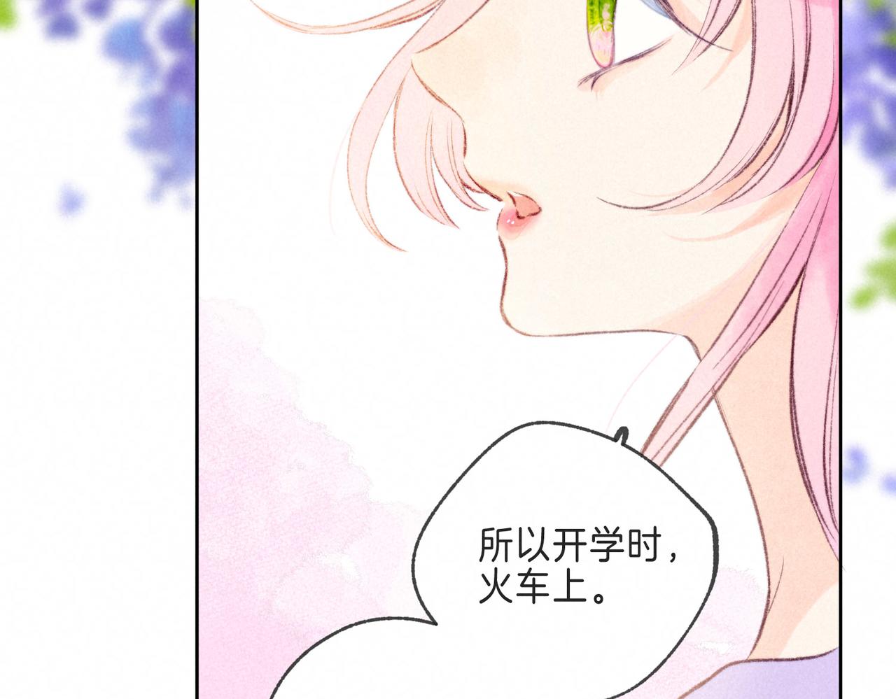 第12话 爱的恐惧34