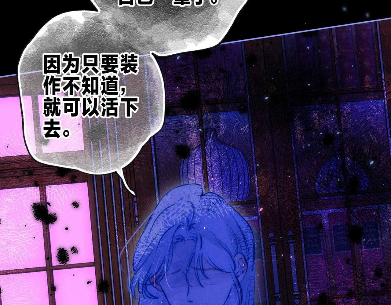第67话 旁观者48