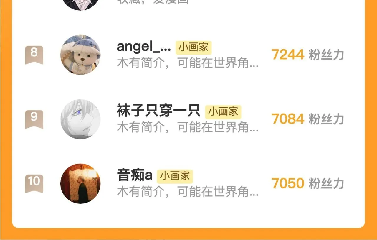 第44话 知晓过去的人124