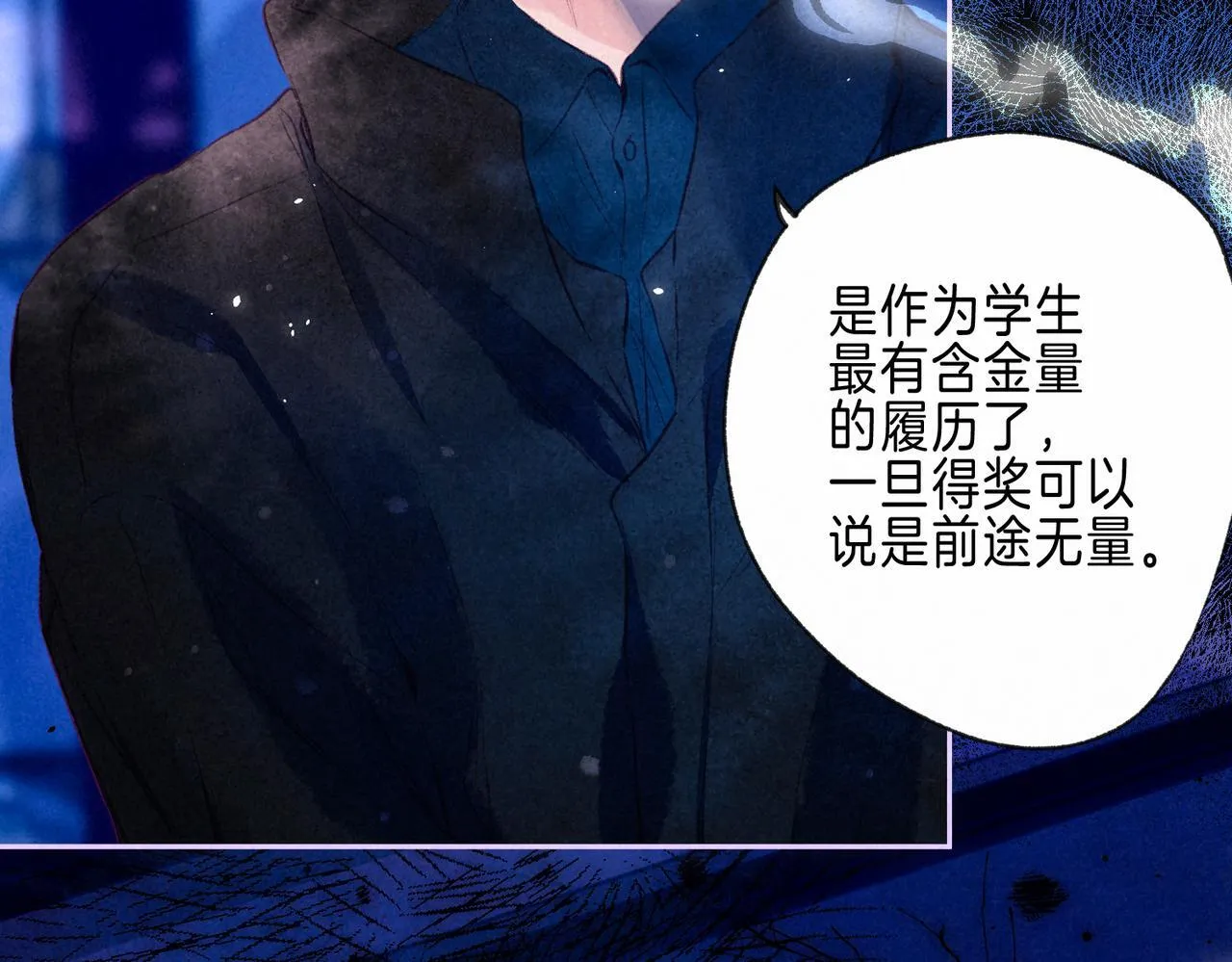 第66话 故人55