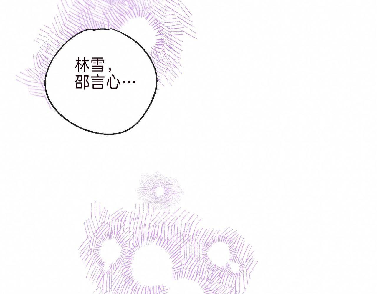 第2话 入怀89