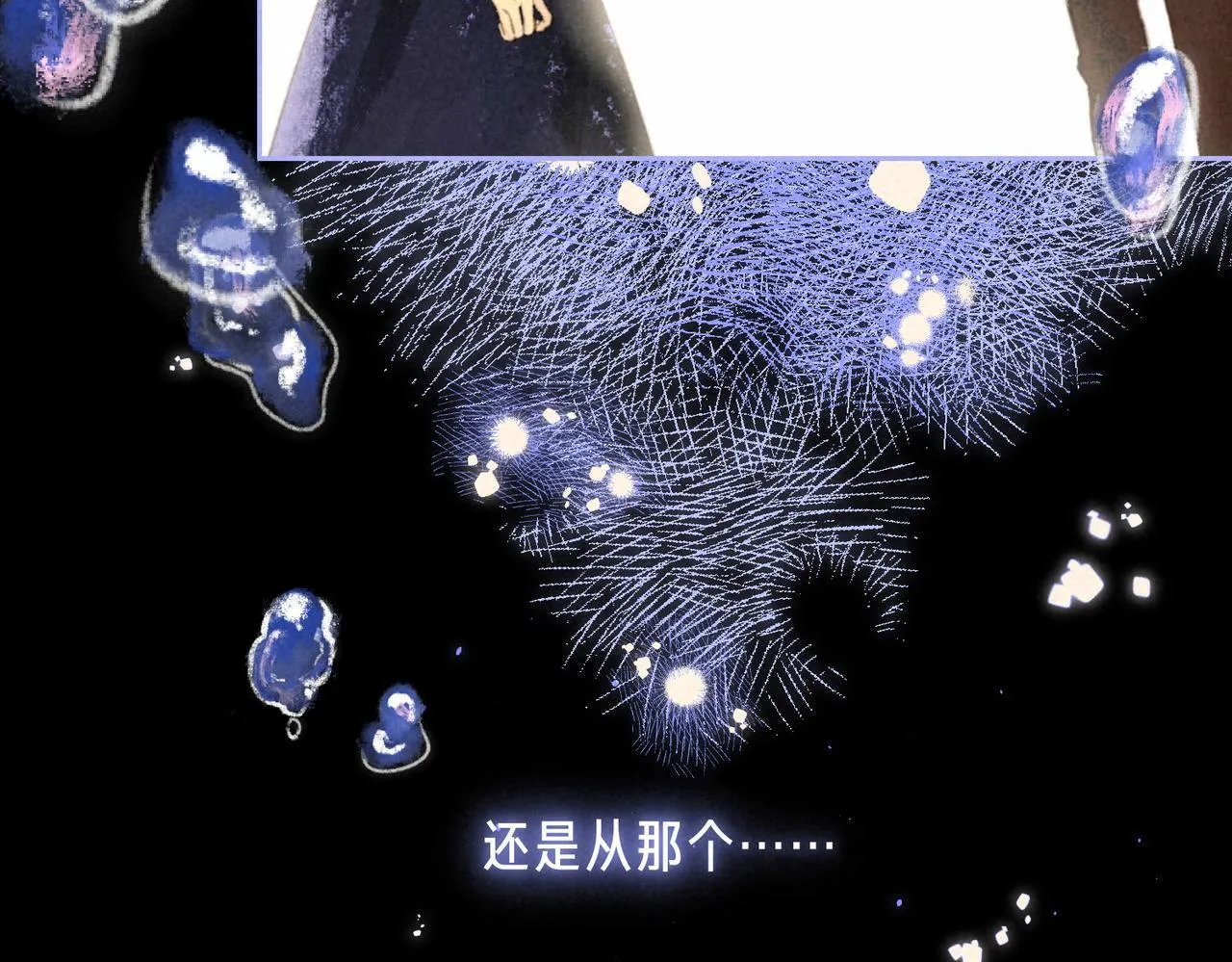 第63话 「坏女人」34