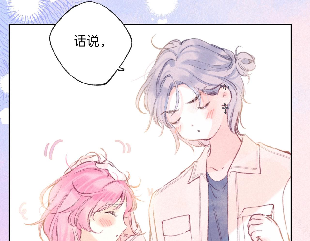 第14话 谎言一场8