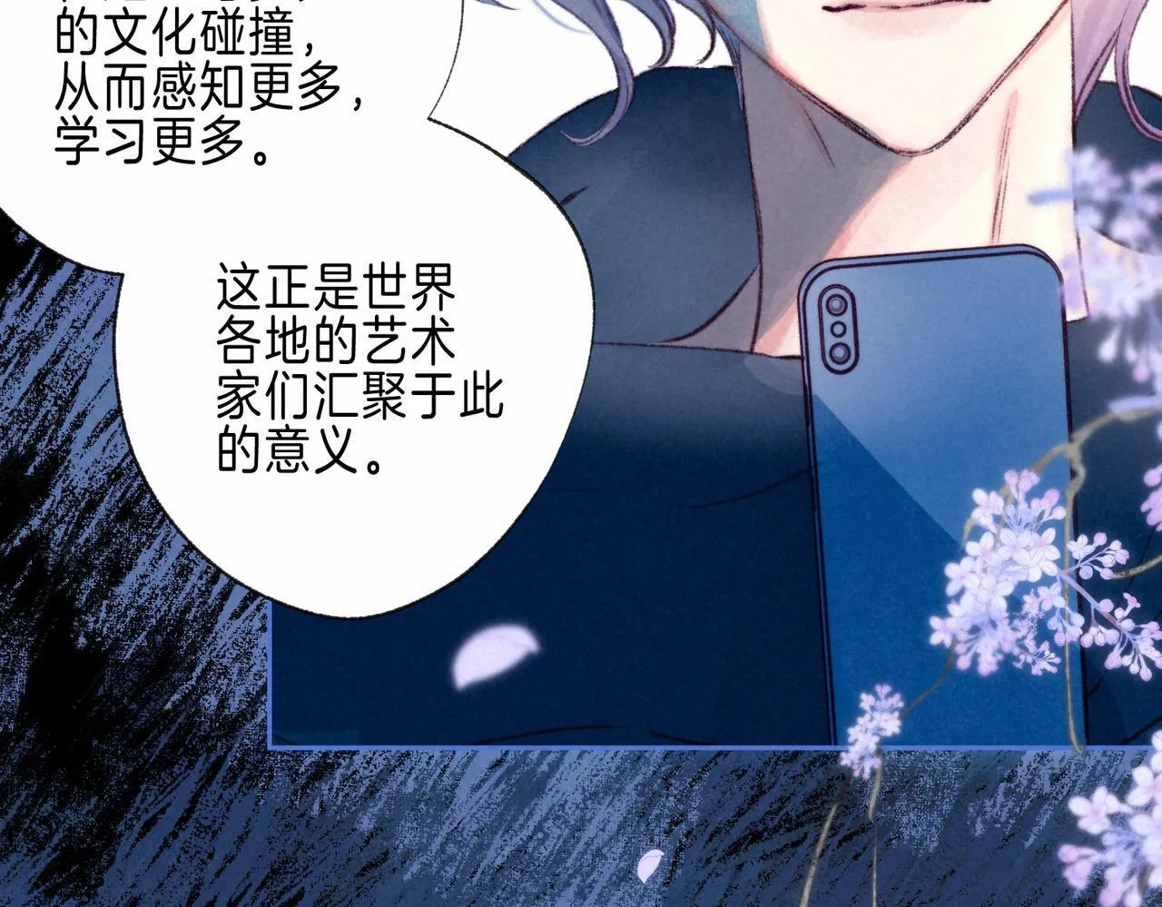 第68话 破茧37