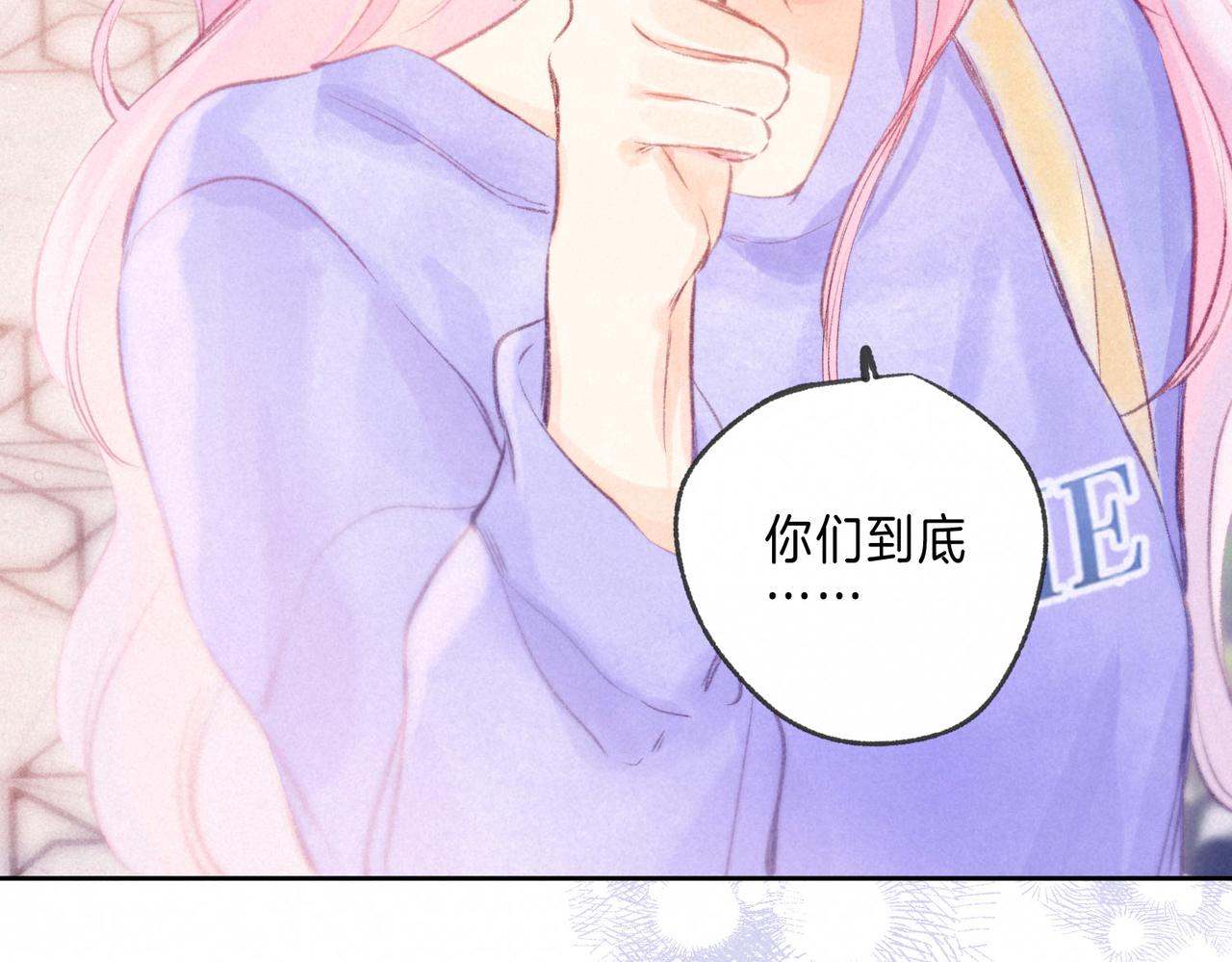 第12话 爱的恐惧20