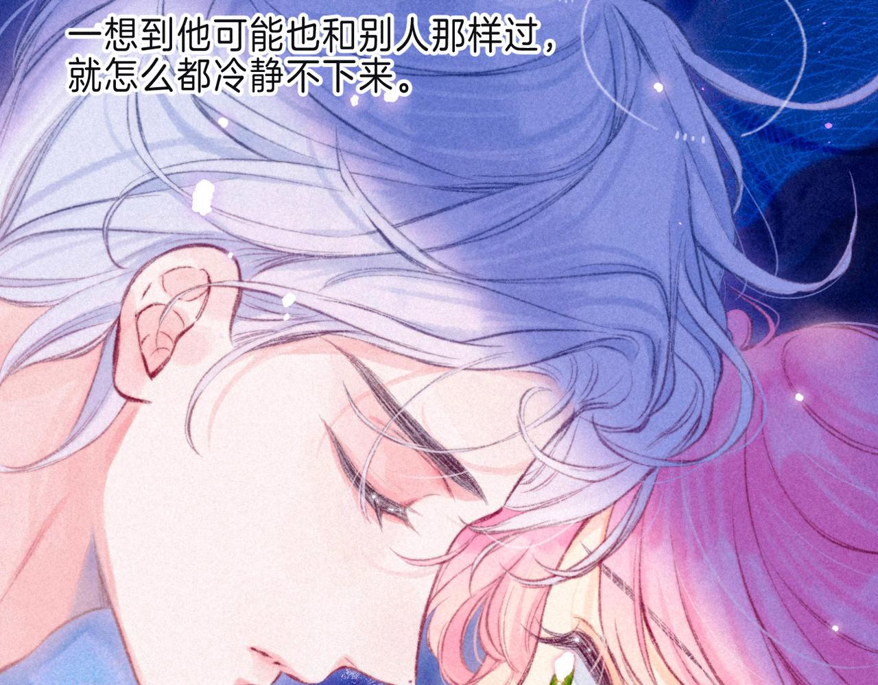 第9话 泥沼63