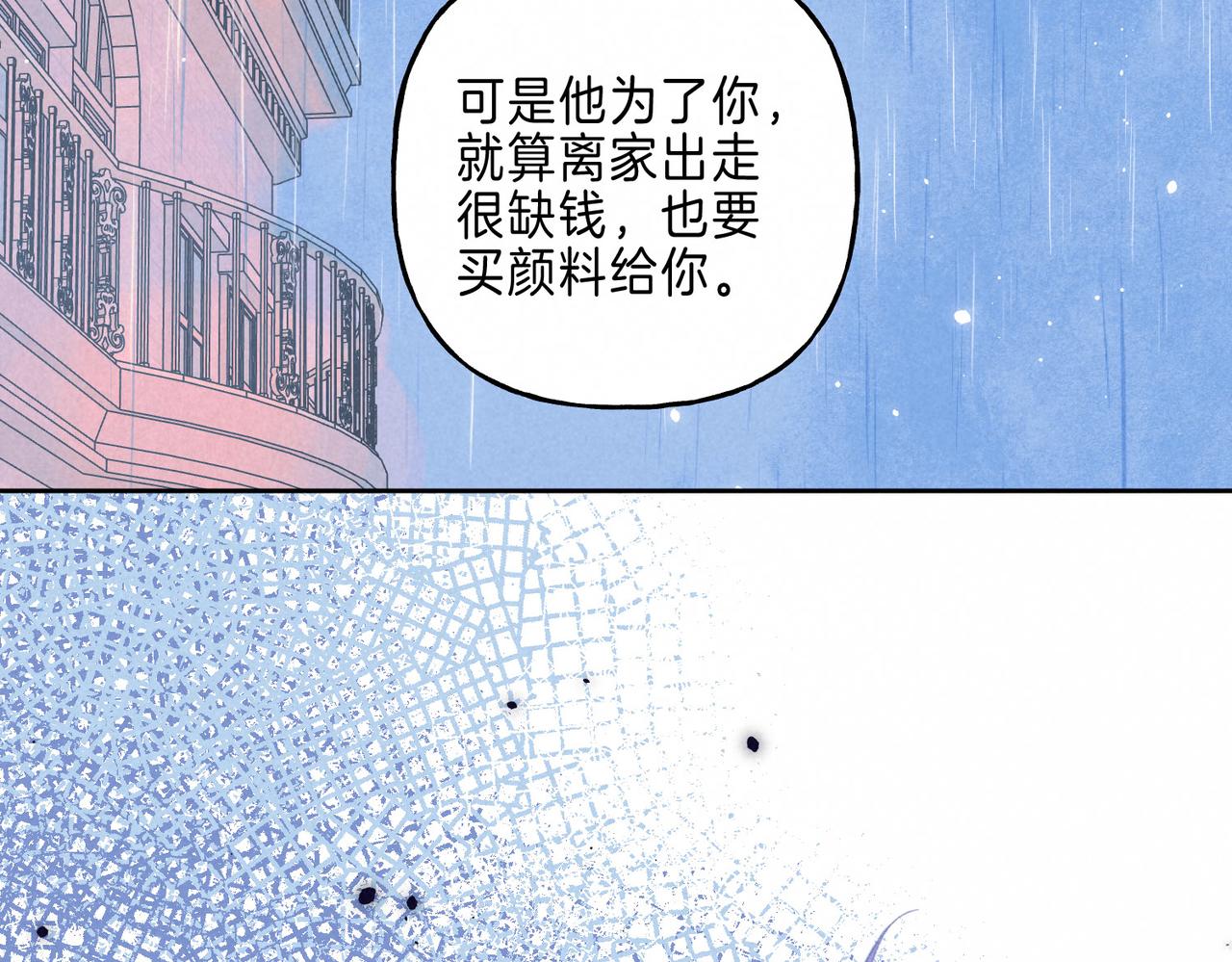 第13话 开始「恋爱」45