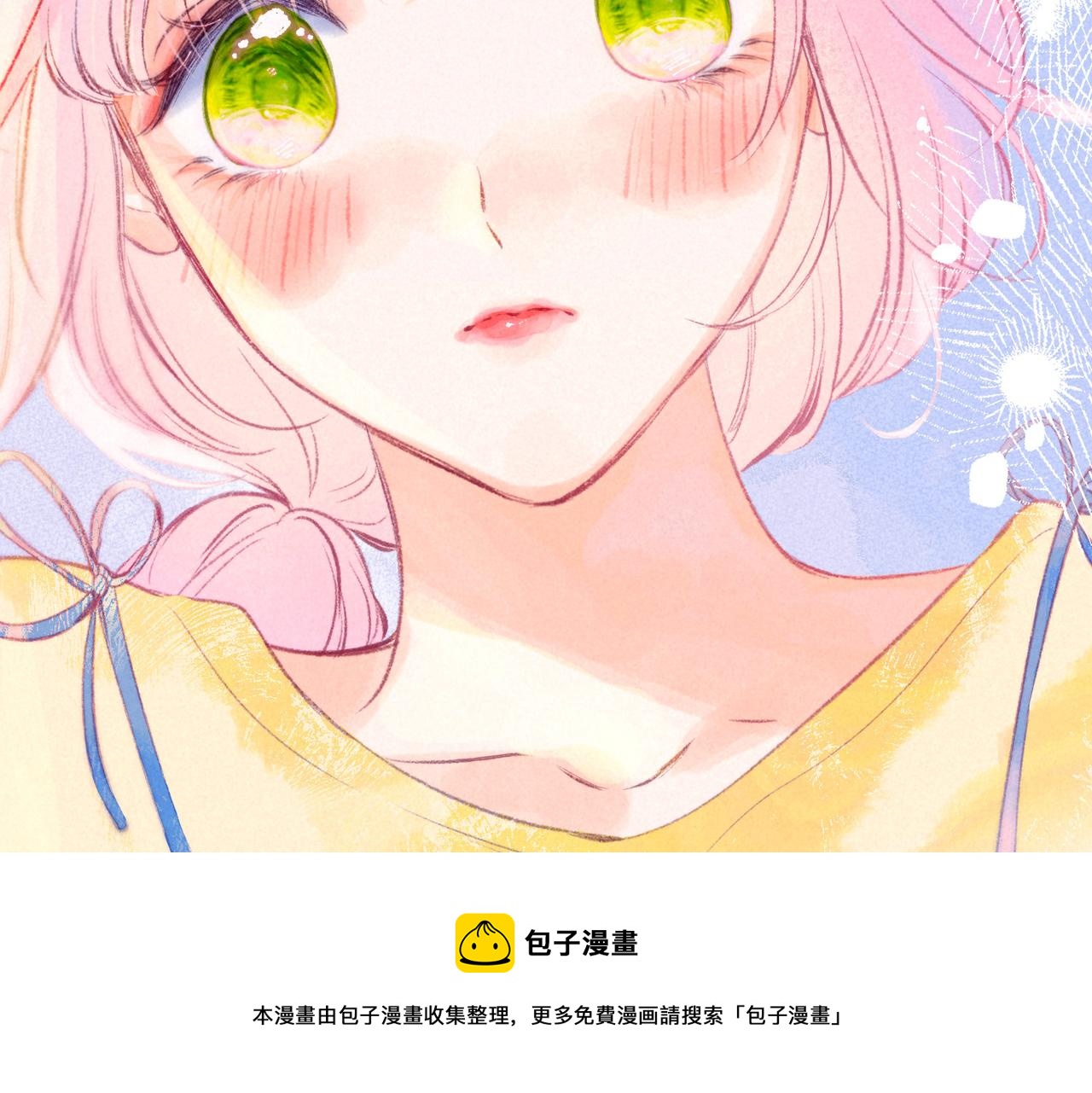 第19话 暗涌49