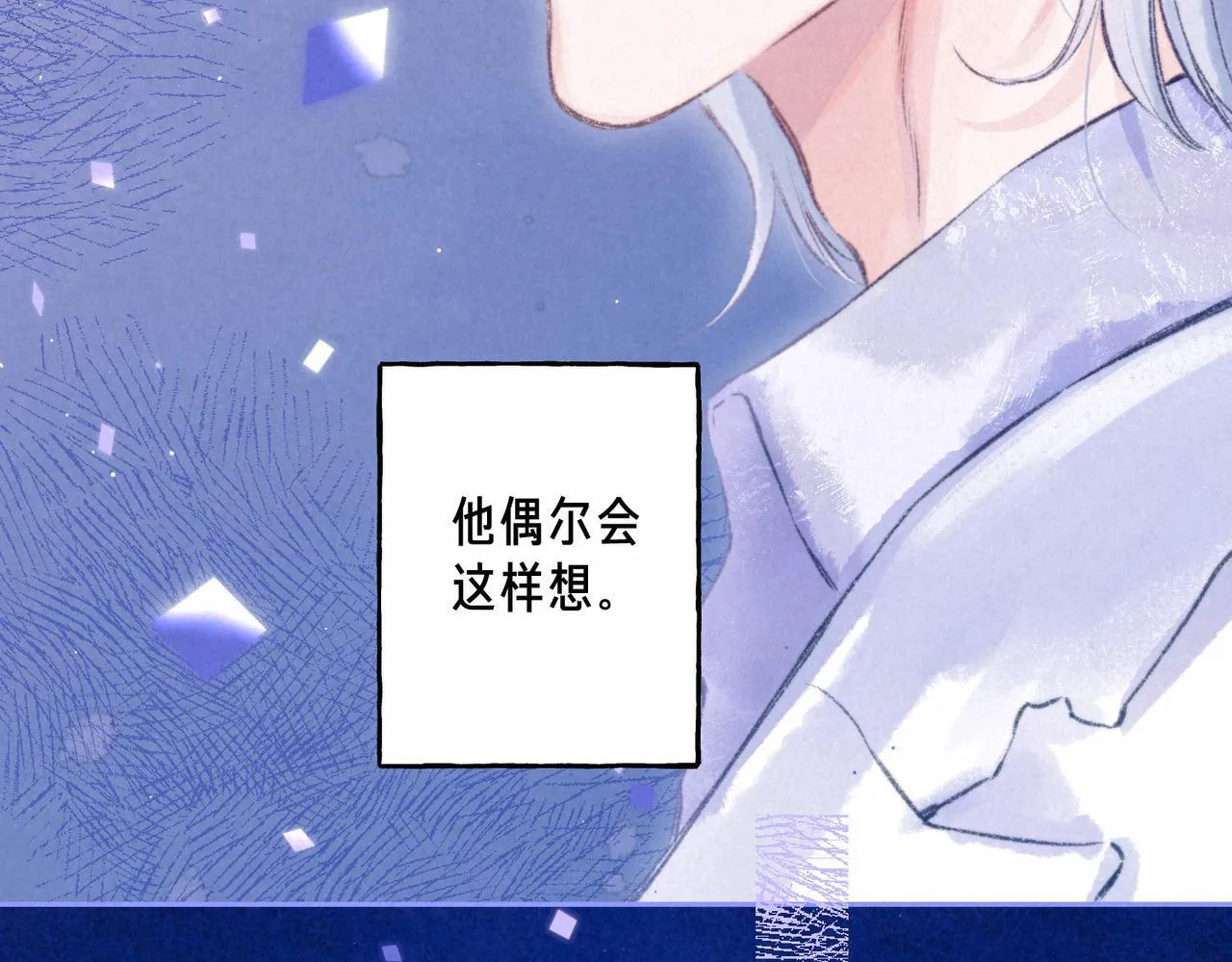 第67话 旁观者41