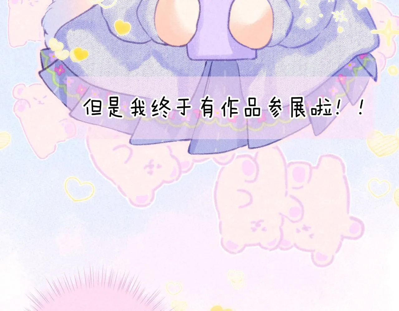 第47话 啄44