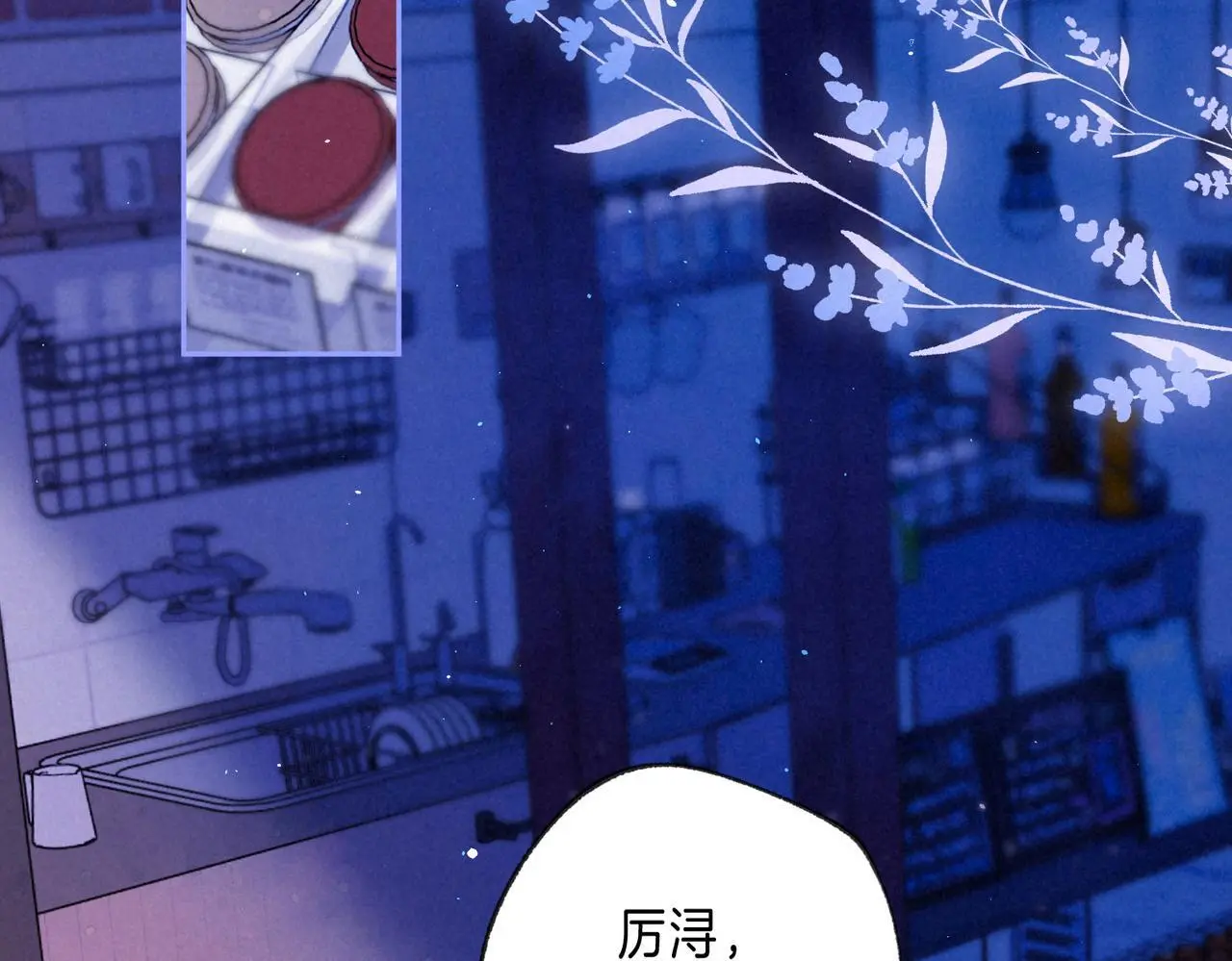 第56话 我最喜欢你75