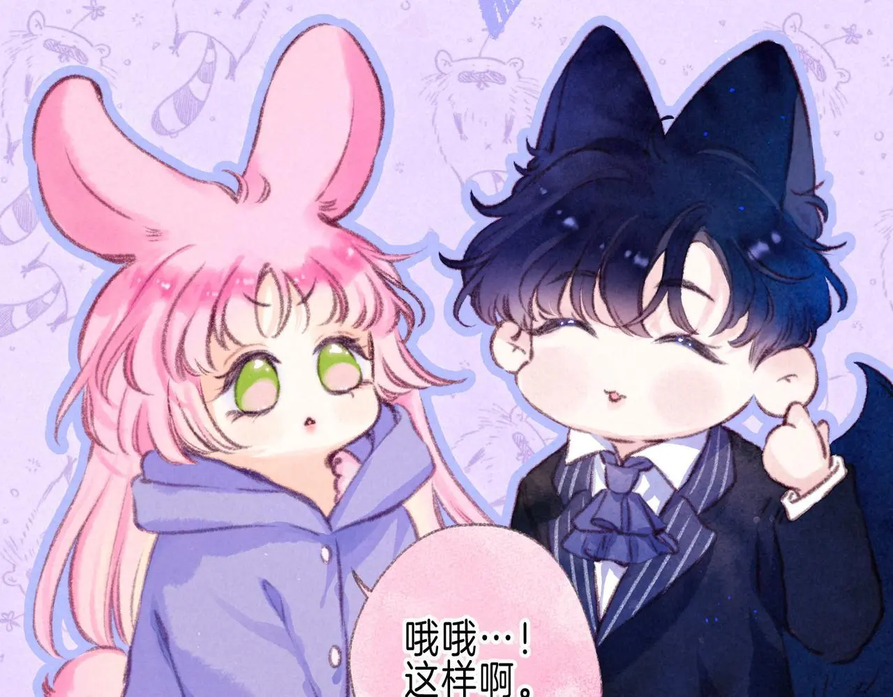 第57话 曾经想过24