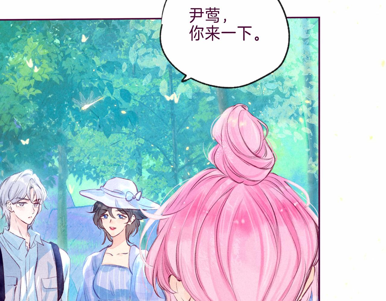 第6话 山雨欲来3