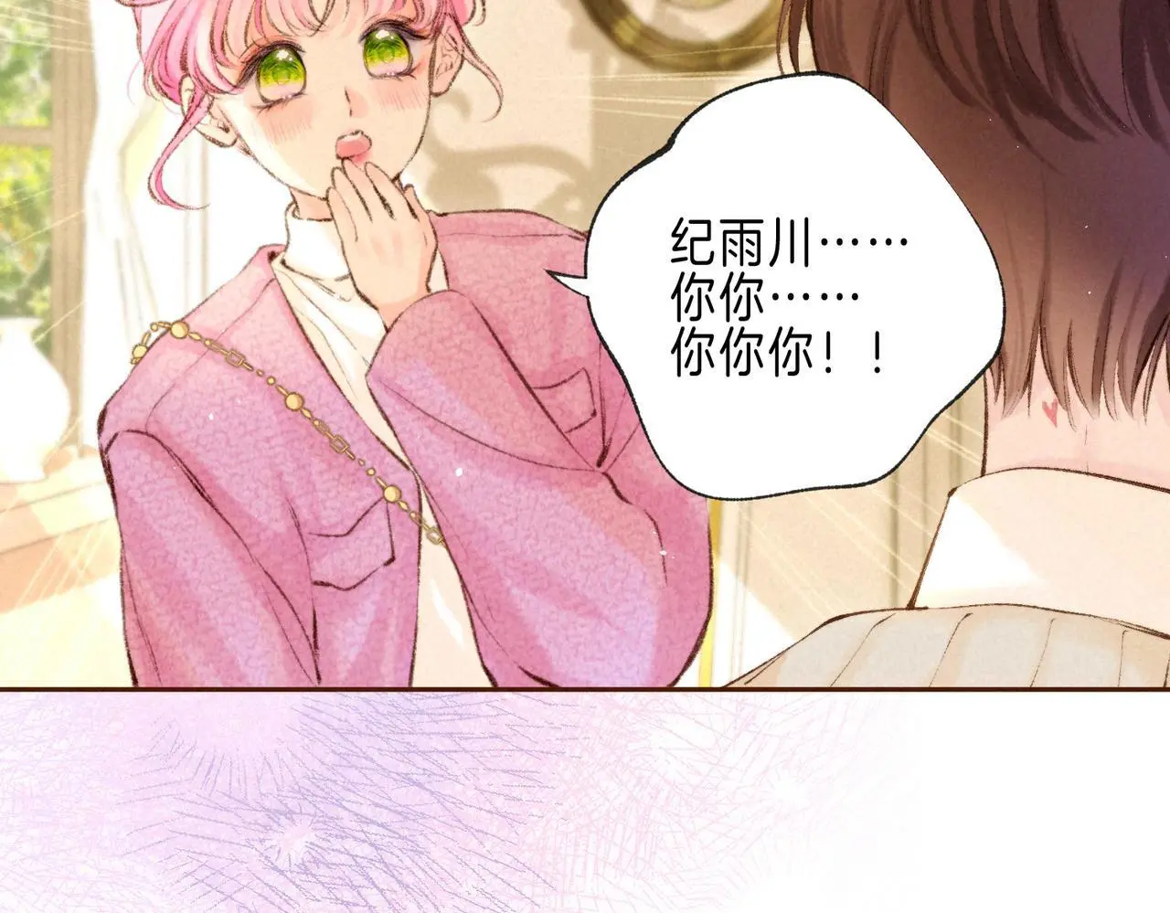 第58话 献予初恋之吻28