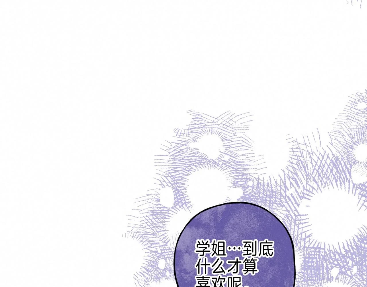 第25话 可爱26