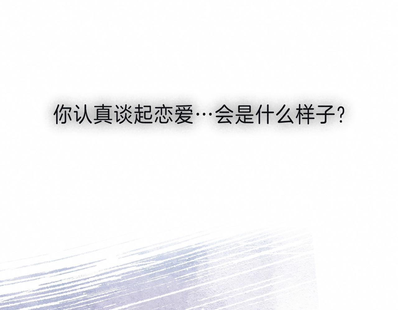 第8话 暴雨之夜123