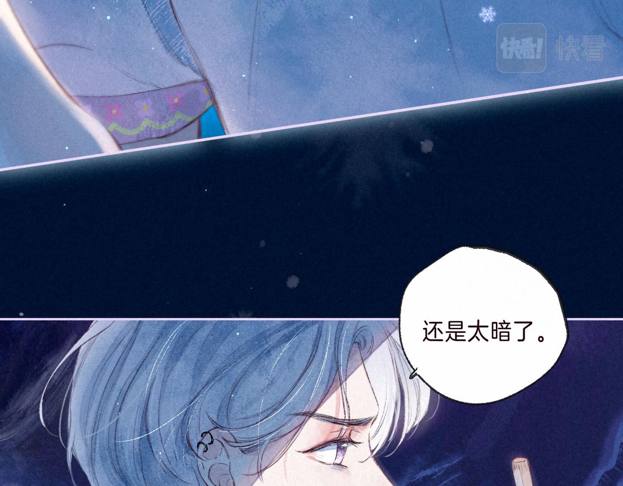 第2话 入怀36