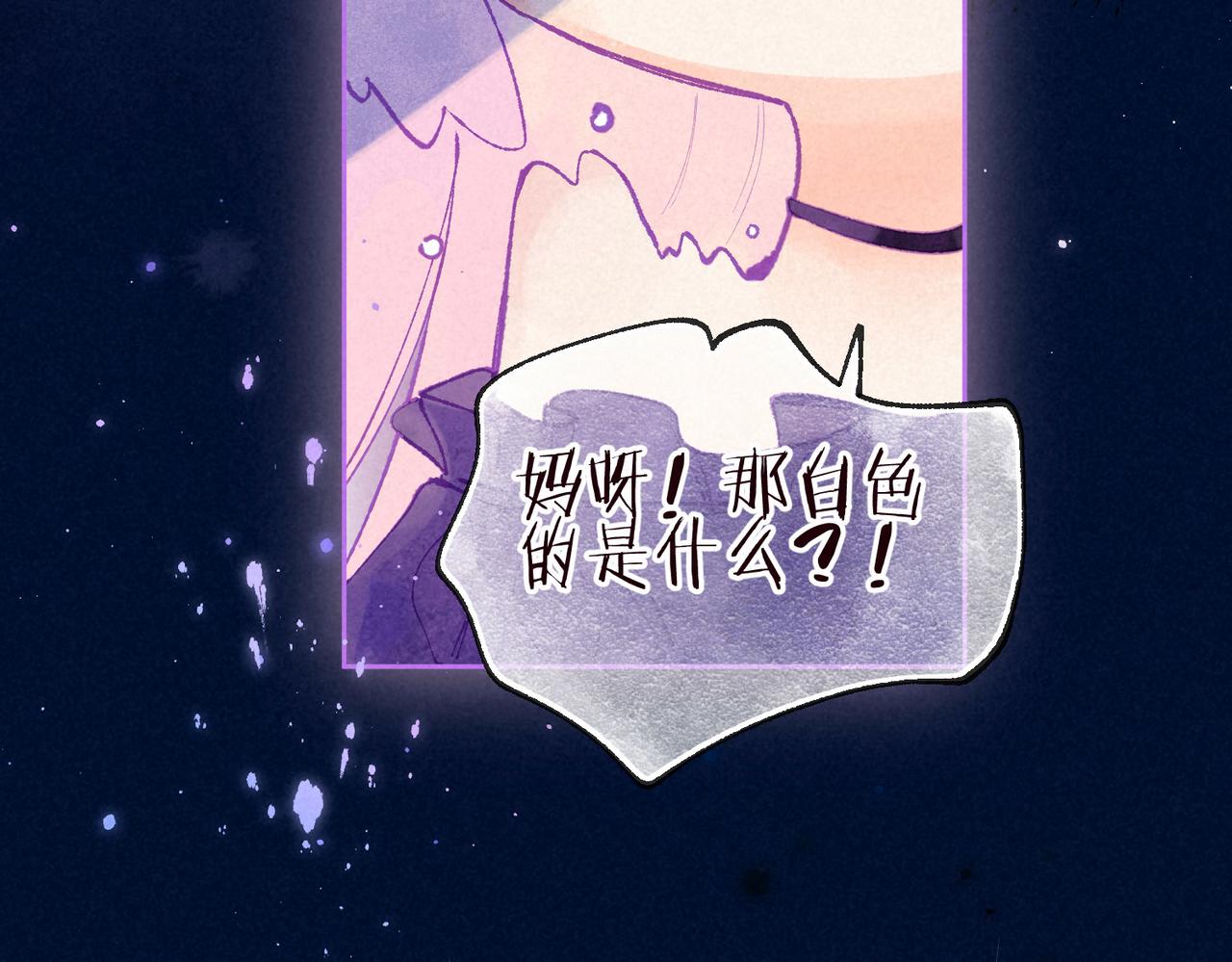 第3话 甜蜜的板机123