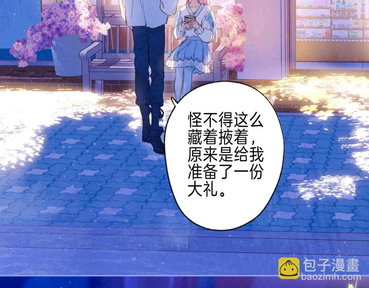 第46话 温暖的刺74