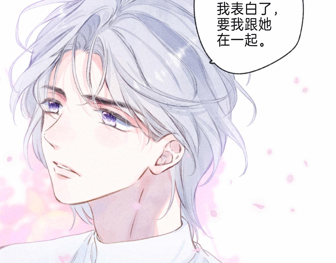 第10话 玫瑰93