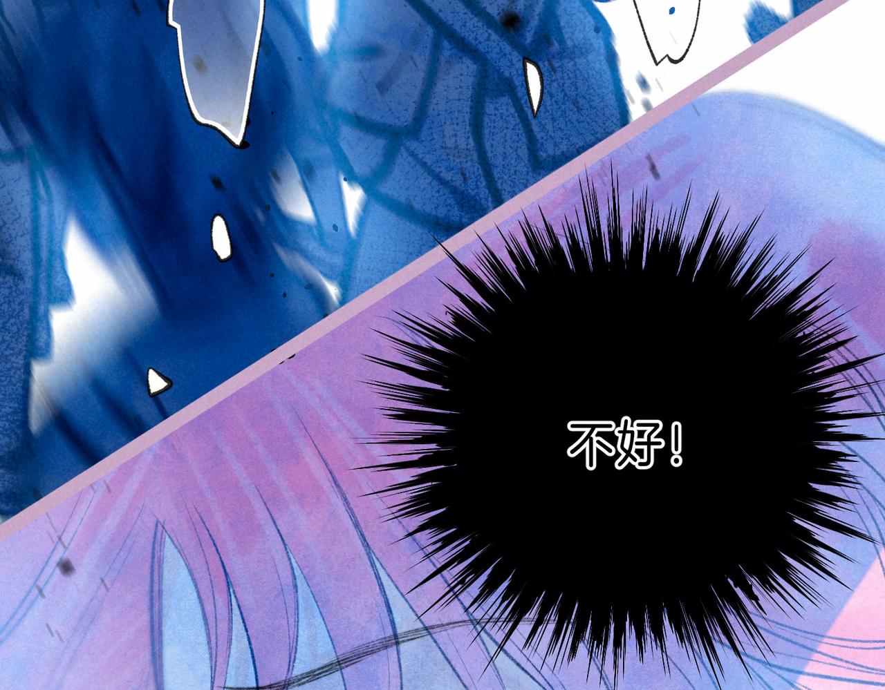 第14话 谎言一场66