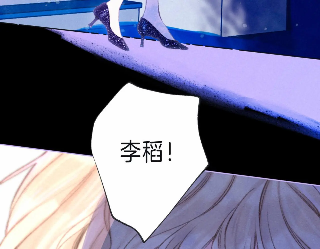 第55话 放心不下的人89