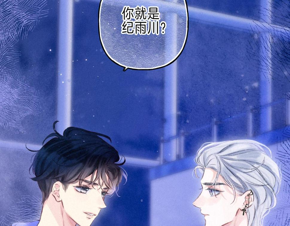 第31话 败露37