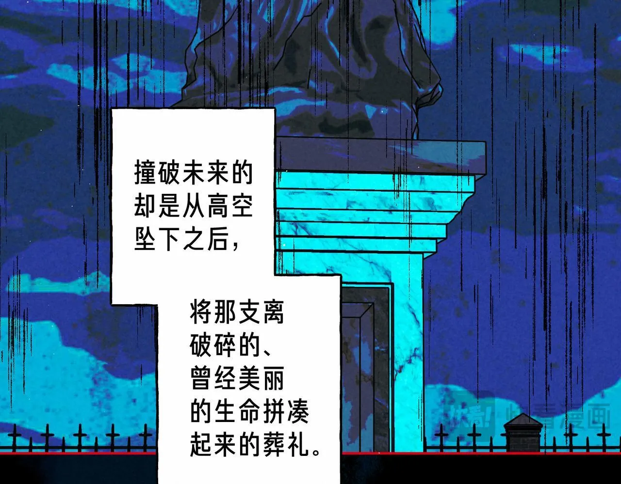 第67话 旁观者53