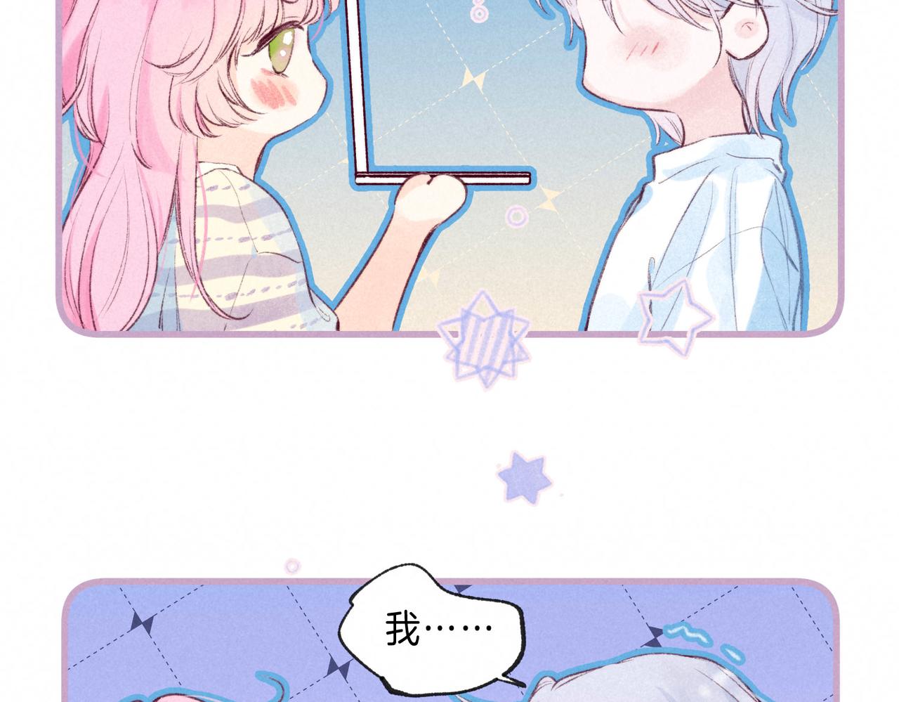第5话 无法问出口的5