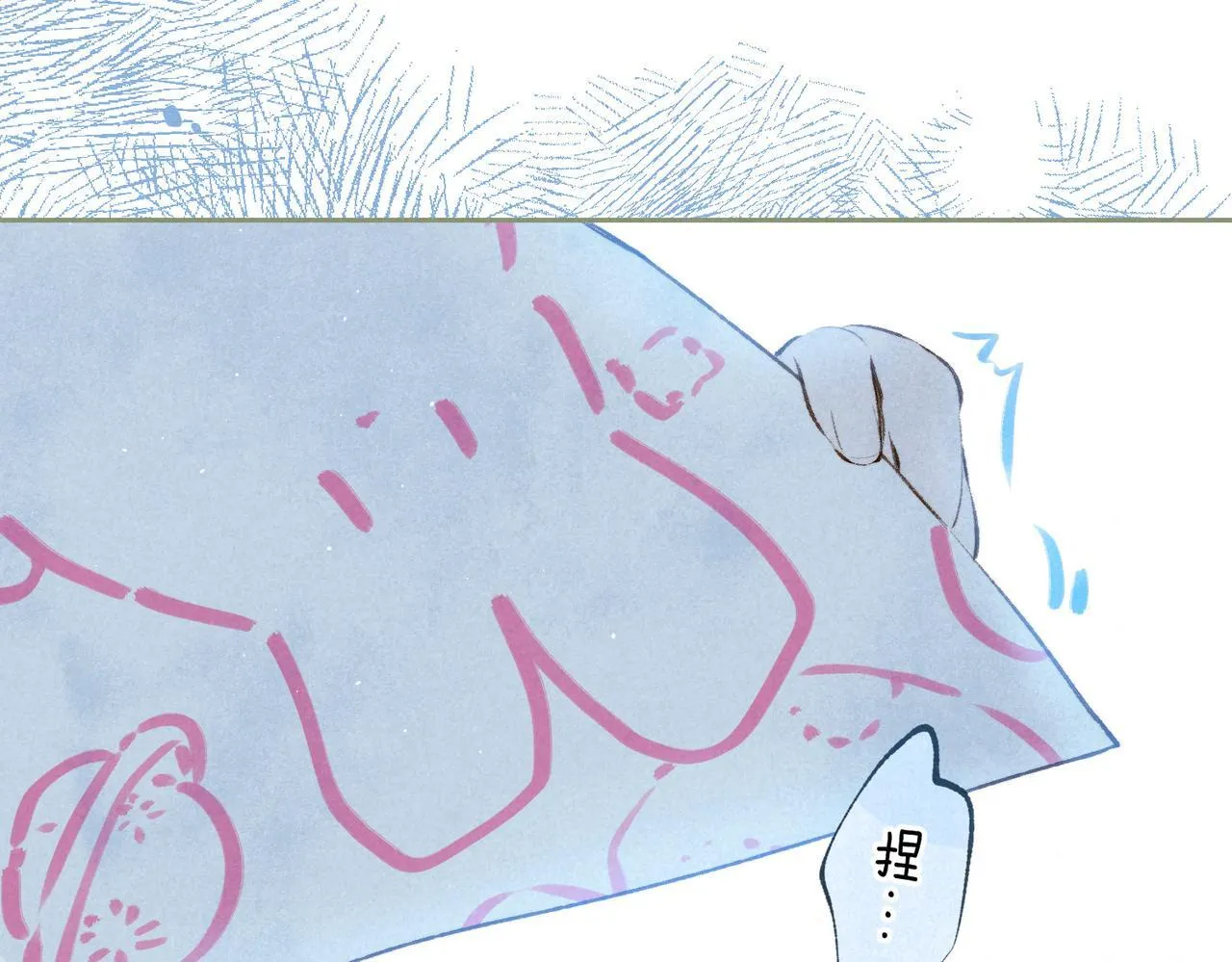 第67话 旁观者74
