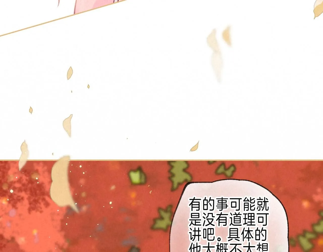 第44话10