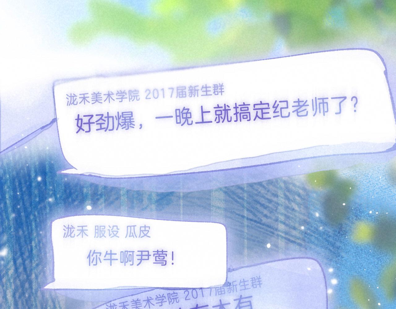 序章 追梦之旅 与你同行47