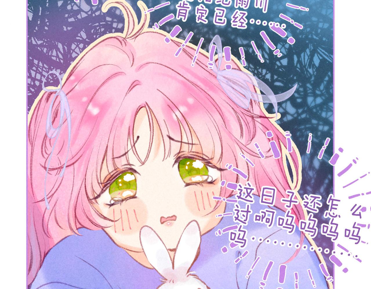 第9话 泥沼81