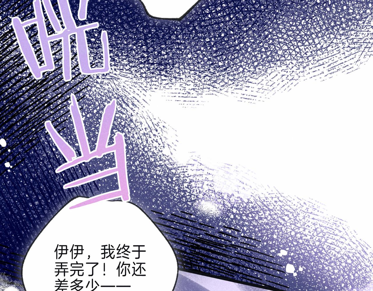 第16话 今生第一次5