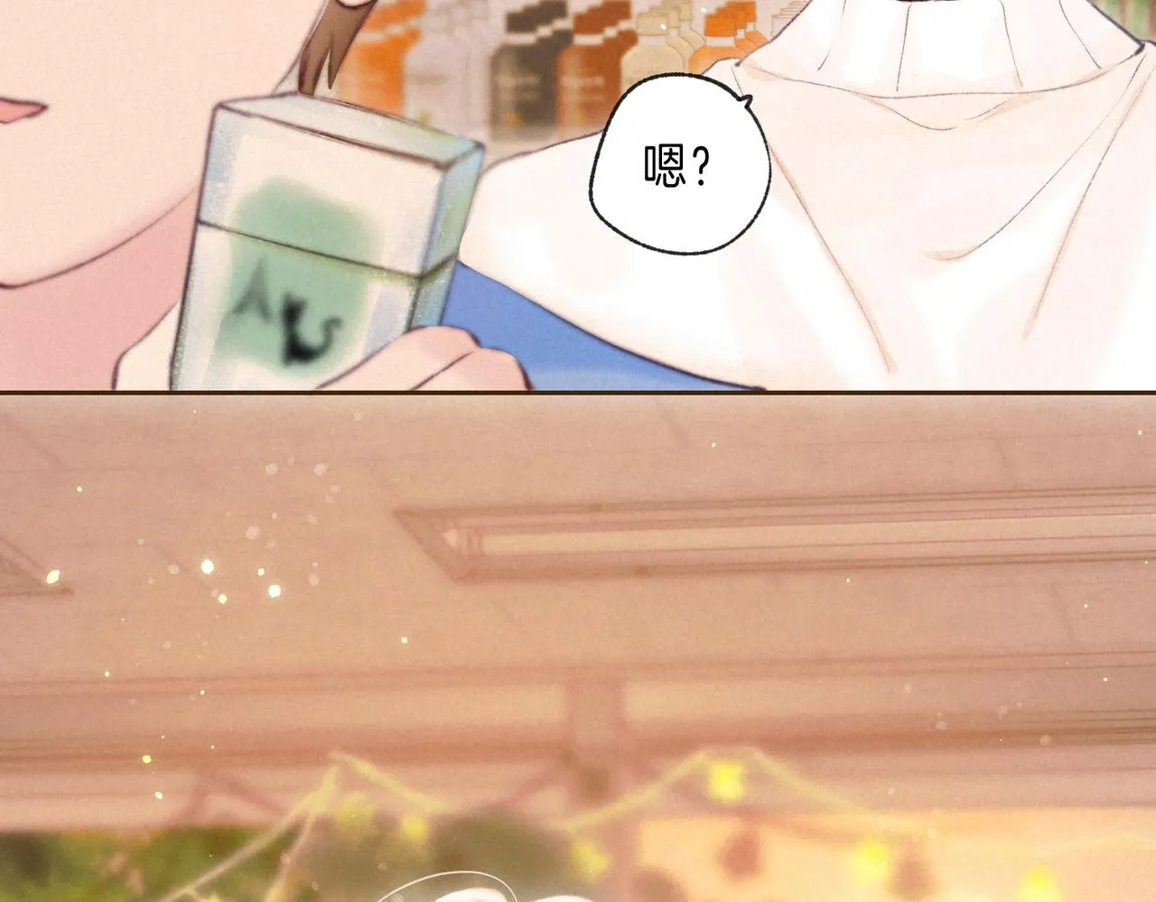 第40话 醋意58