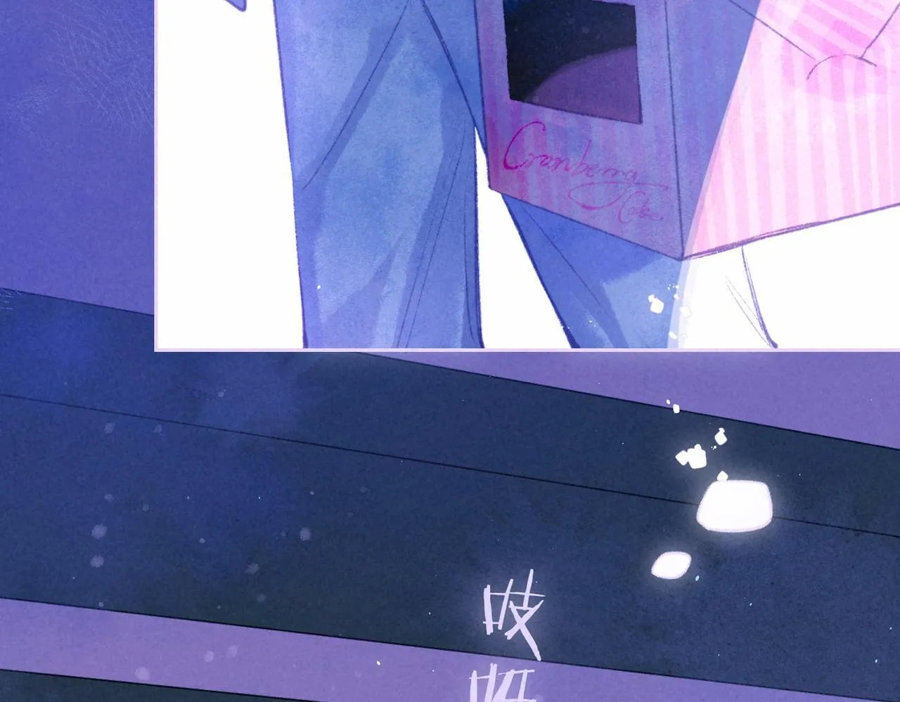 第67话 旁观者9