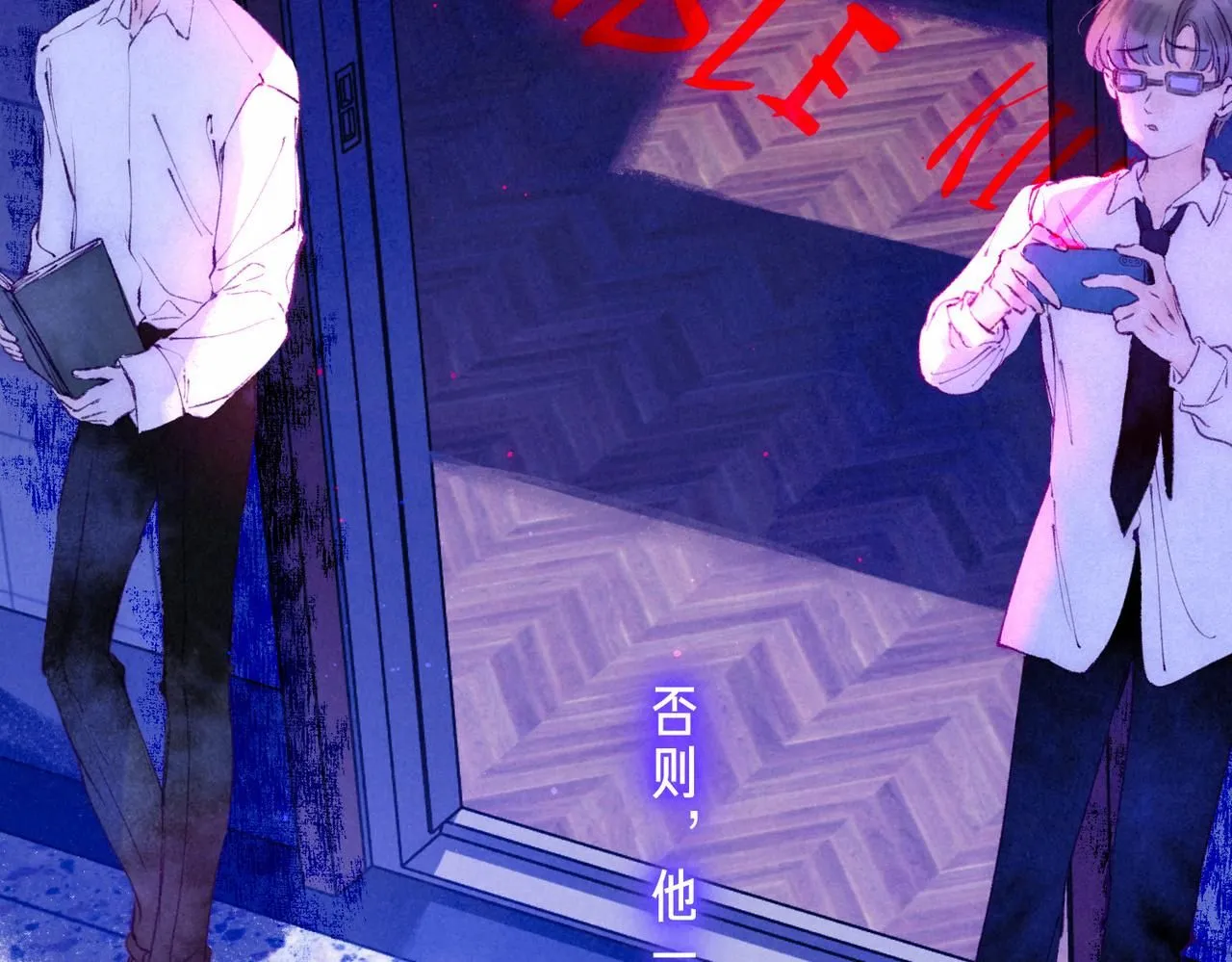 第45话 你明明就很喜欢28