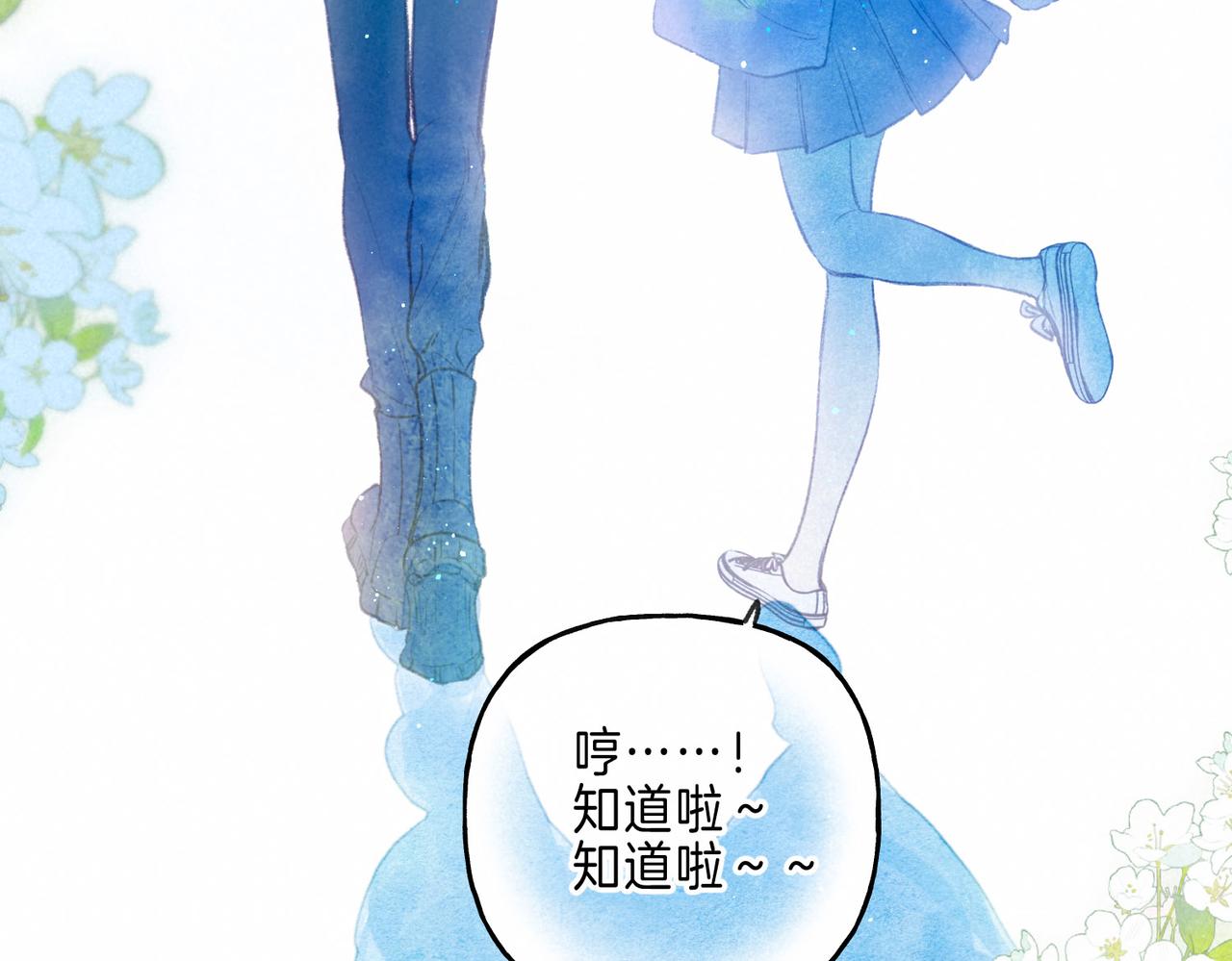 第5话 无法问出口的115