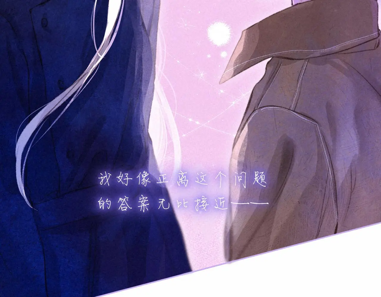 第55话 放心不下的人96