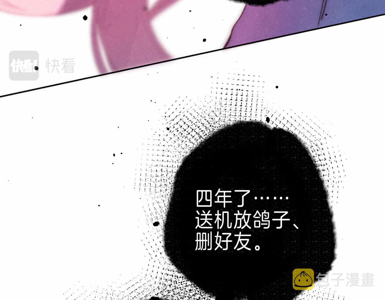 第9话 泥沼108