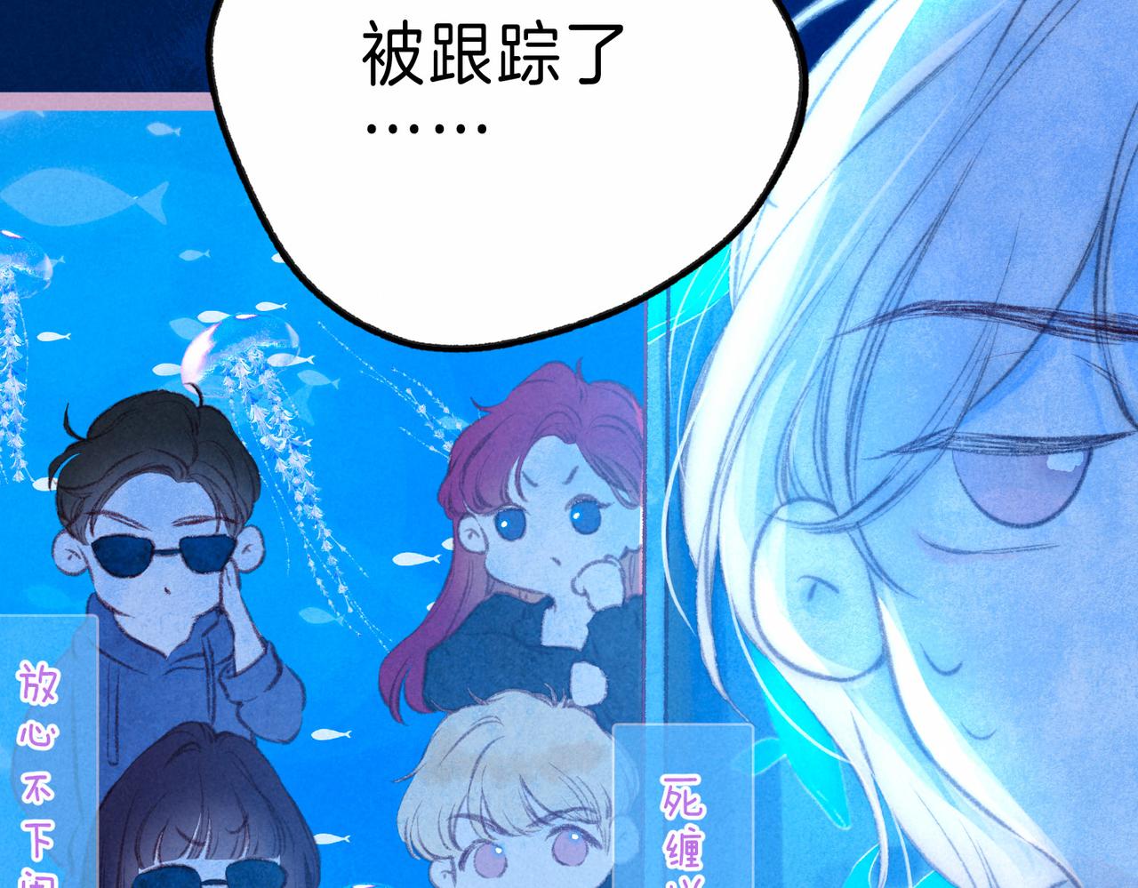 第14话 谎言一场56