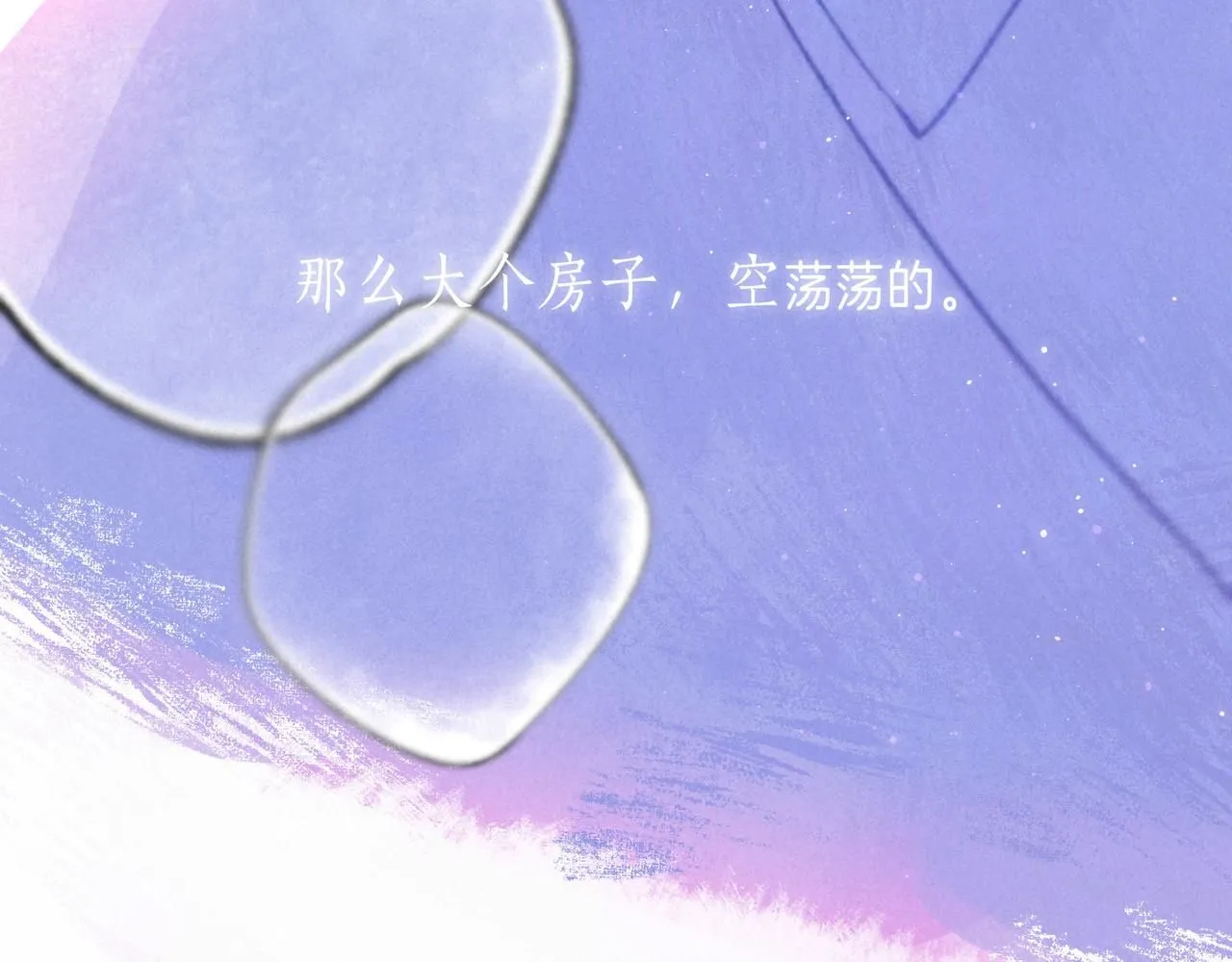 第43话 云泥之别28