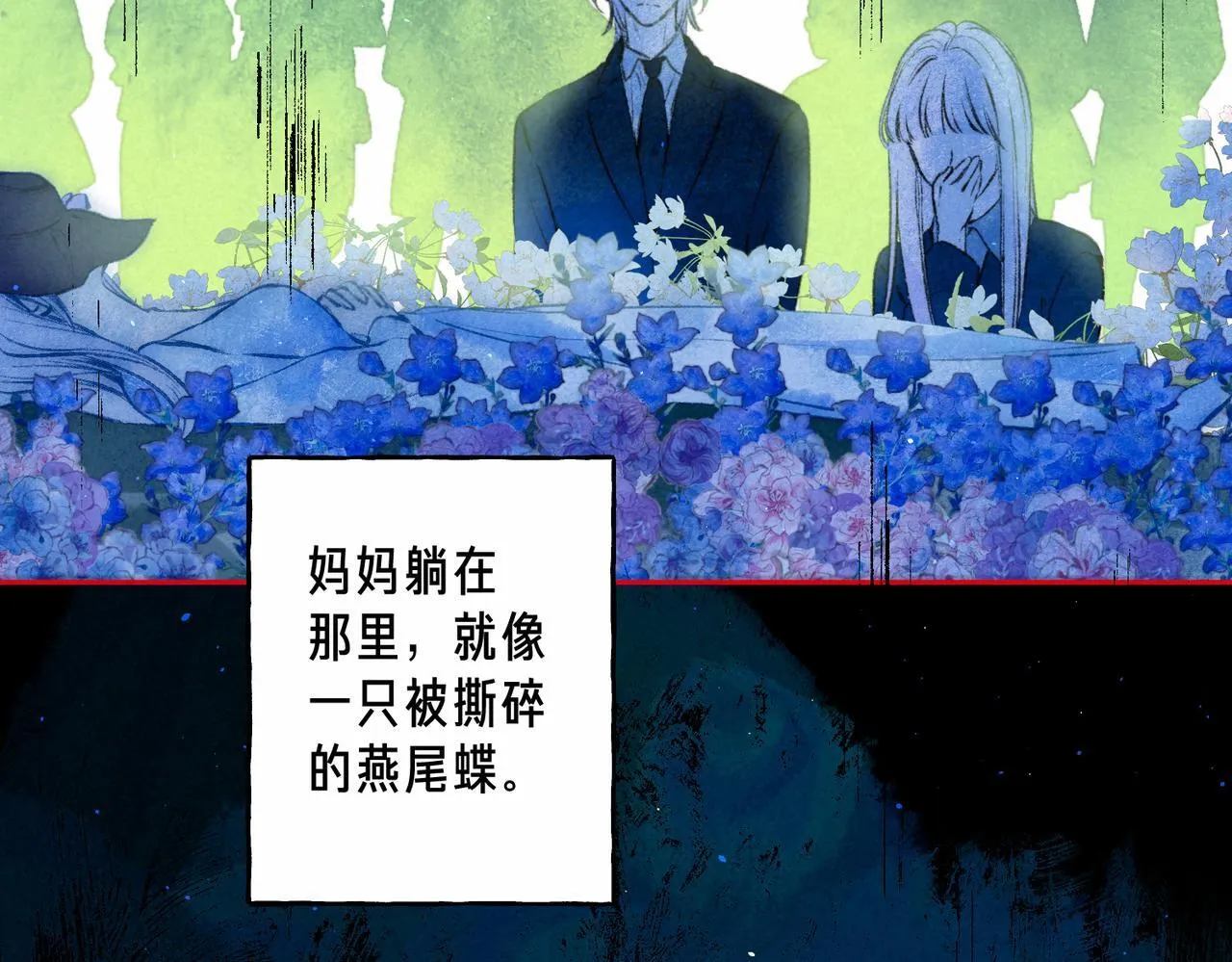 第67话 旁观者55