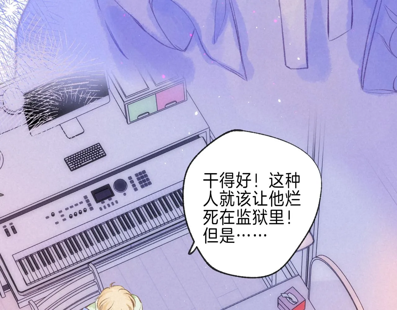 第39话 野玫瑰61