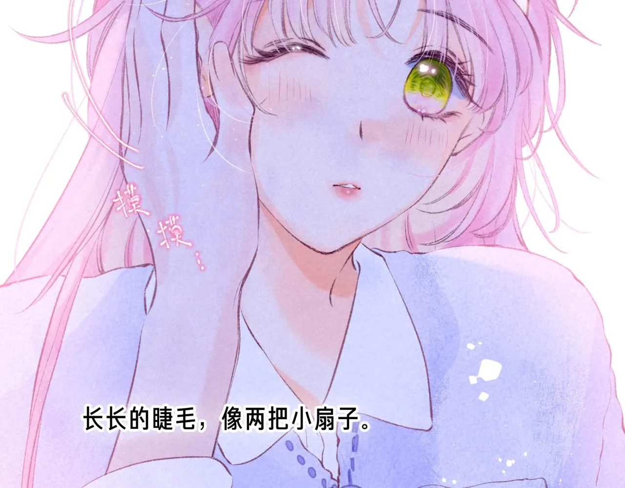 第41话 宝石68