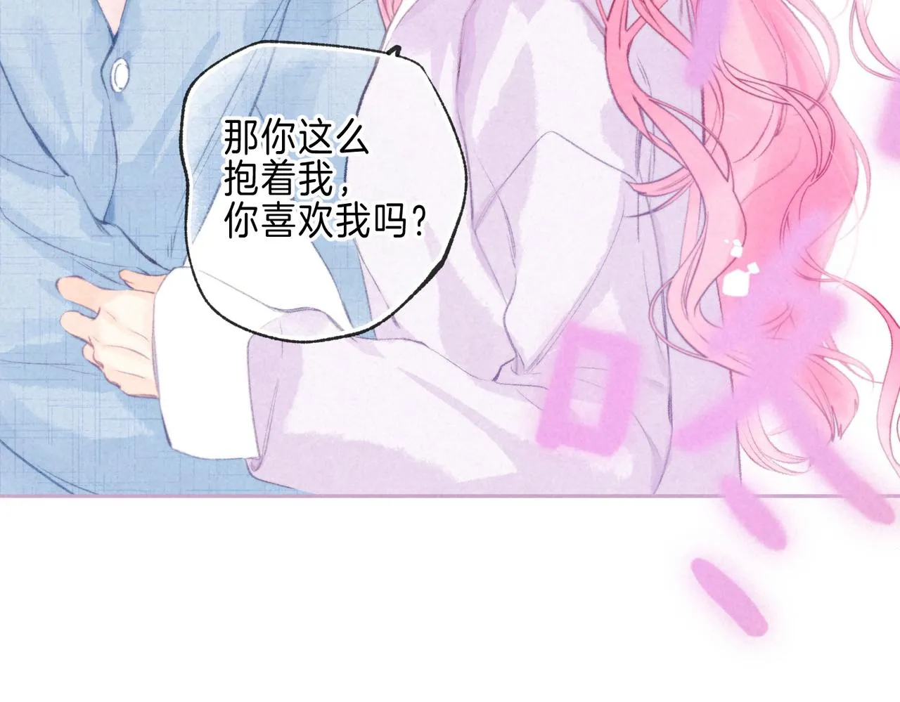 第35话 难以言喻45