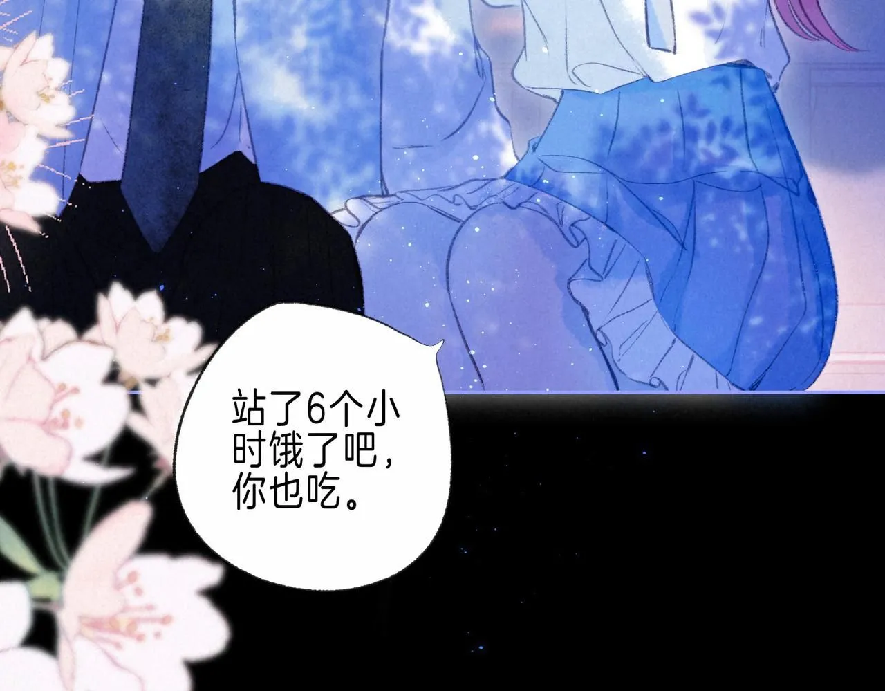 第46话 温暖的刺89