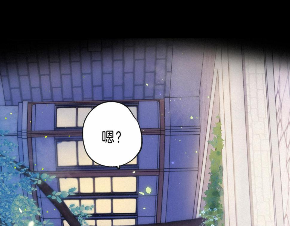 第29话 靠近41