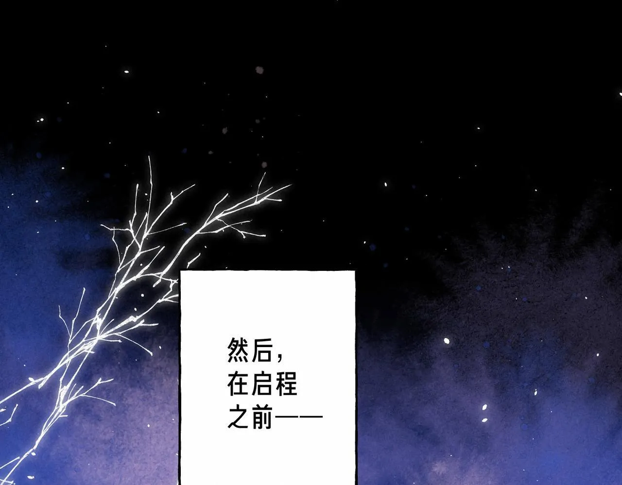 第68话 破茧66